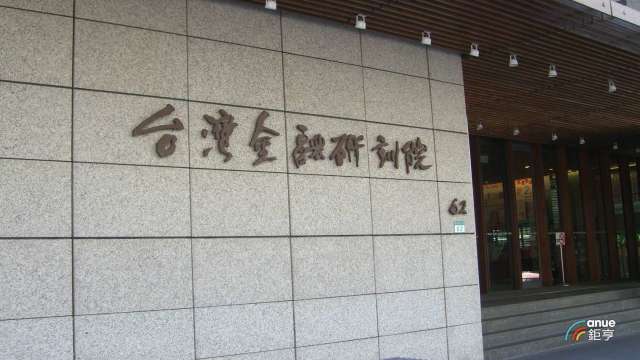 cover image of news article