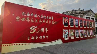 news cover