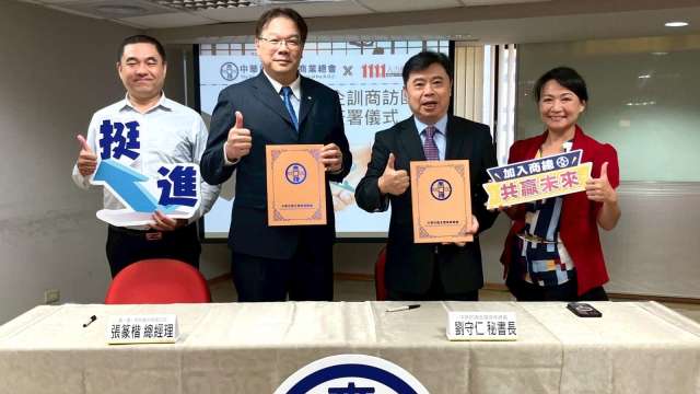 商總攜手人力銀行,11月赴日助台廠取經商訪長照產業。(圖:商業總會提供)