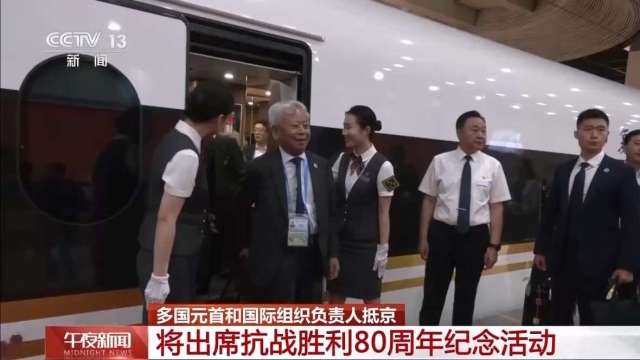 cover image of news article