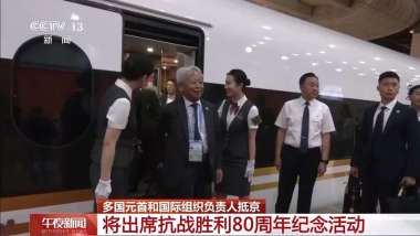 news cover