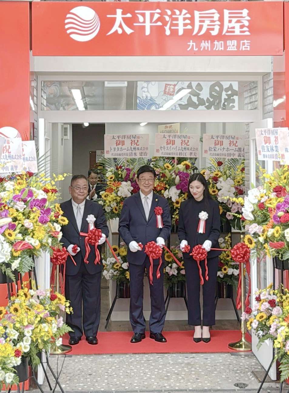 太平洋房屋九州加盟店8月27日開幕,孫寶國董事長(中)與太平洋房屋九州加盟店代表取締役小林芳(右)、岡田憲明支店長(左)一同進行開幕剪綵。(圖:太平洋房屋提供)