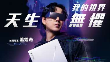 news cover