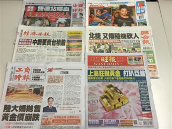 cover image of news article