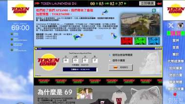 news cover