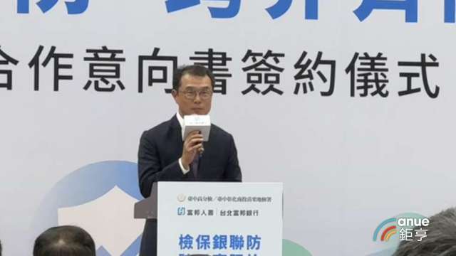 北富銀總經理郭倍廷。(鉅亨網記者陳于晴 攝)