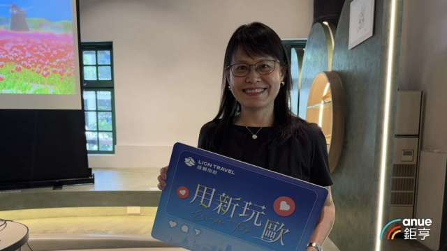 雄獅樂觀看後續營收動能。(鉅亨網資料照)