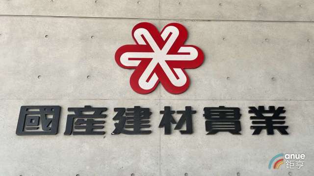 國產前8月營收年增4% 氣候干擾遞延出貨將補上 營運估續強。(鉅亨網資料照)