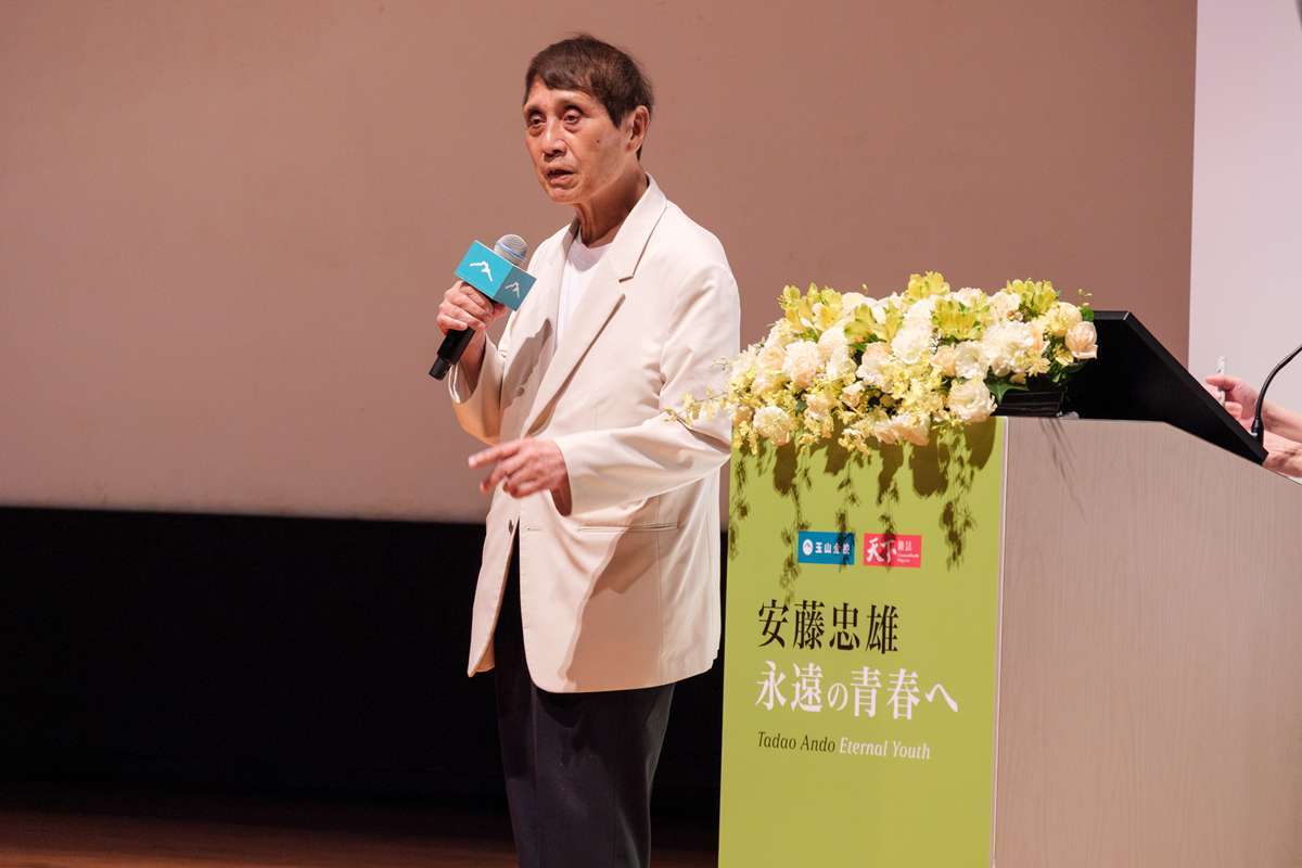 玉山金控邀請日本建築大師安藤忠雄來台，舉辦「永遠的青春」公益演講，分享其創作歷程與生命哲學。