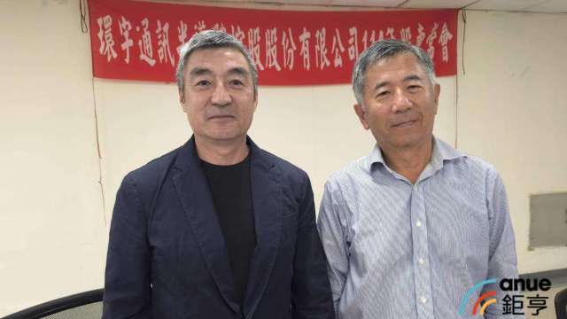 cover image of news article