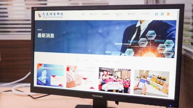 cover image of news article