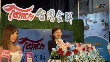 news cover