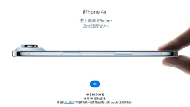 蘋果iPhone Air超薄設計背後的相機、電池與散熱妥協。(圖：Shutterstock)