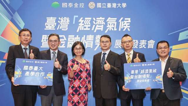 國泰金攜手台大產學團隊今 (15) 日舉辦 2025 年第 3 季台灣「經濟氣候暨金融情勢」發表會。(圖/國泰金提供)