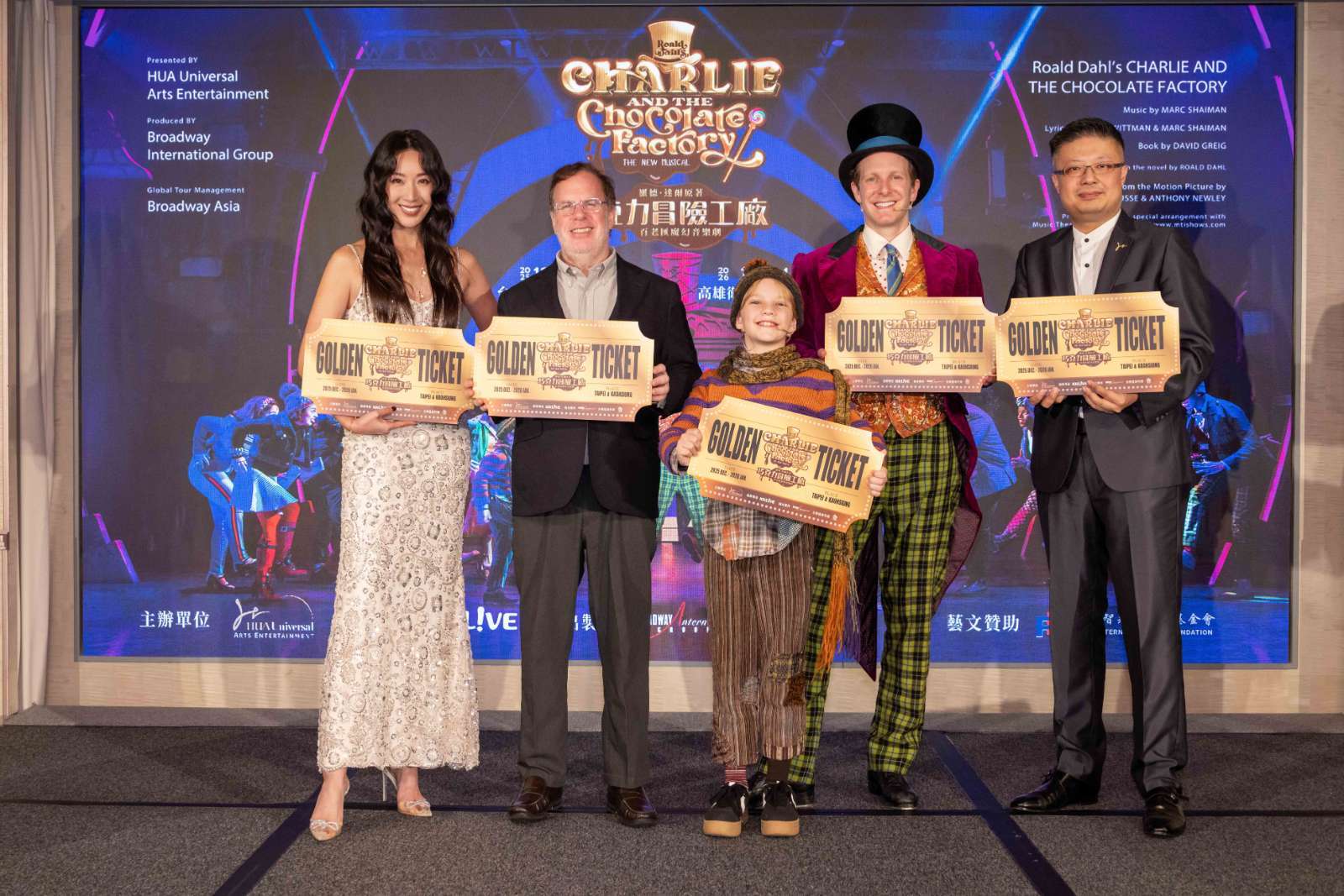 (左起)鎏金女神隋棠、百老匯國際集團總裁暨製作人 Marc Routh、主要演員Cohen Toukatly(飾查理)、主要演員Daniel Plimpton(飾威利 · 旺卡)、華文環球藝術娛樂 執行長郭柏毅Eric