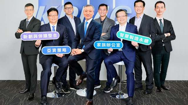 響應亞資中心政策 KPMG「大南方資產創新辦公室」啟動四大服務 。（圖:KPMG提供）