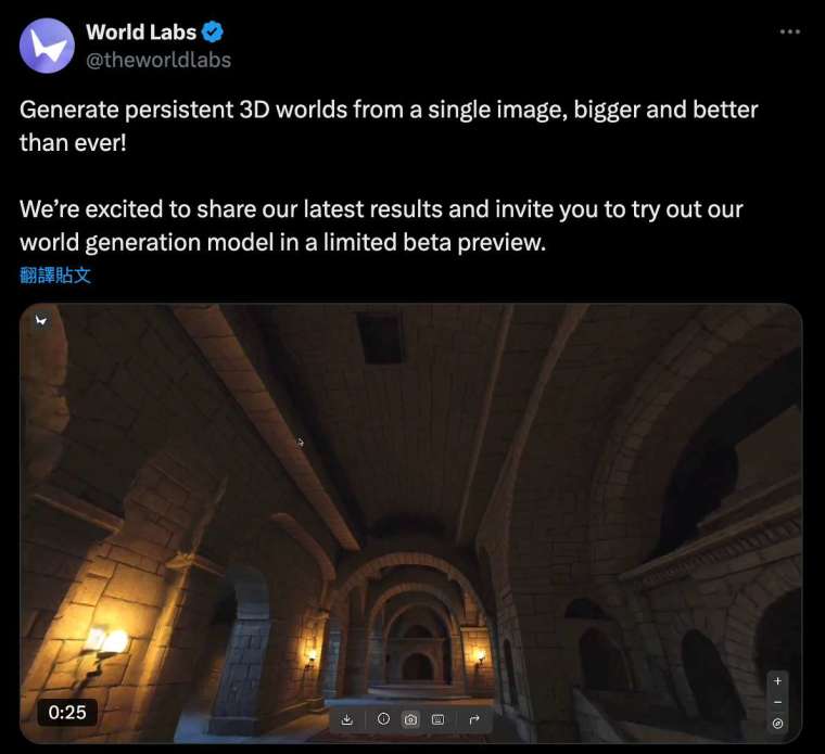（圖：World Labs X）