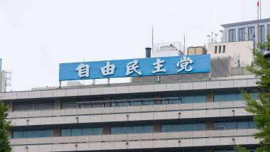 news cover