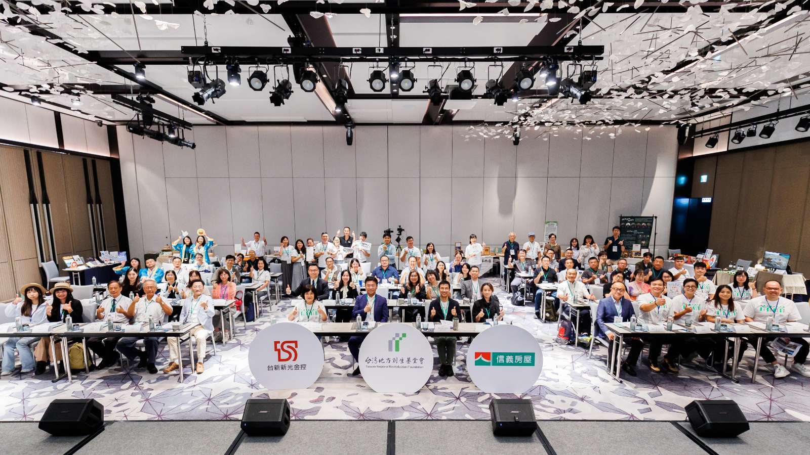 台灣地方創生基金會攜手信義房屋與台新新光金控,近日在台中共同舉辦中區地方創生企業媒合會,邀請中部地區12組地創團隊與在地企業齊聚一堂。(圖:信義房屋提供)