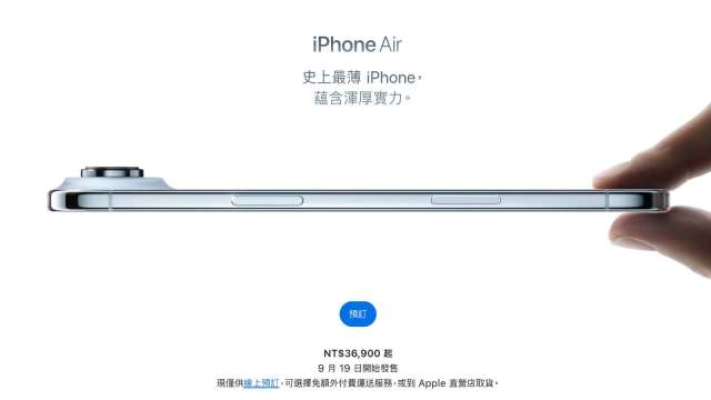 iPhone Air彎折測試結果出爐！需要「這麼大」的壓力才出現裂痕。(圖：蘋果)