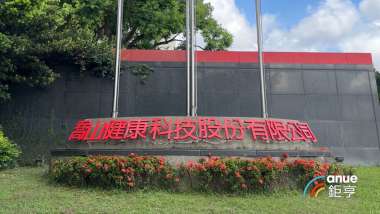 news cover