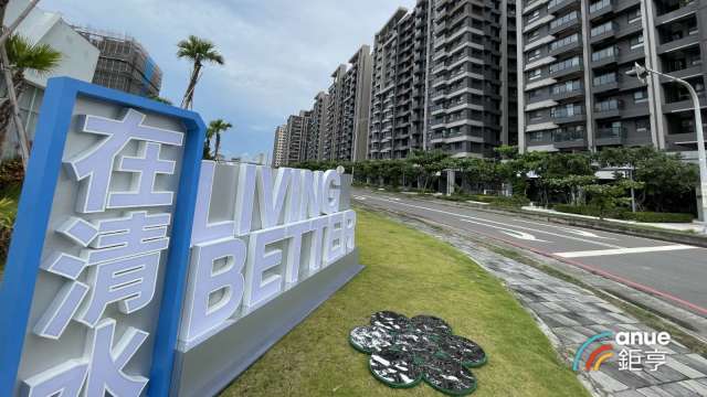 台中清水、梧棲住宅成屋可望成爲鬆綁新青安房貸後大贏家，圖爲示意圖。(鉅亨網記者張欽發攝)