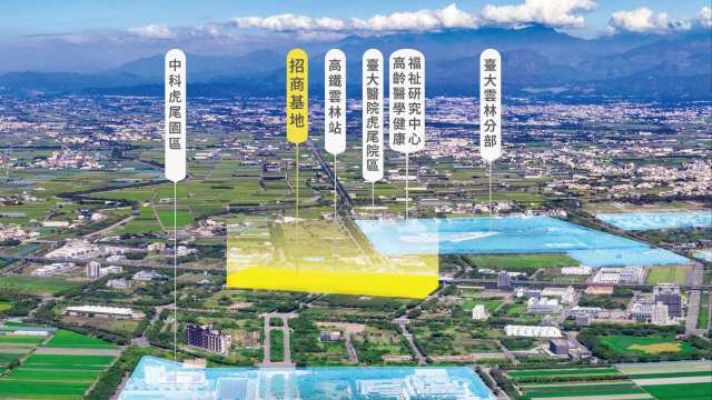高速鐵路雲林車站特定區車站專用區（三）開發經營案-基地位置圖。(圖：第一太平戴維斯提供)