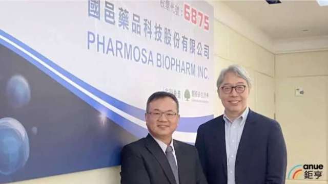 國邑*吸入新藥臨床一期結果於ERS發表，展示CTEPH治療潛力。(鉅亨網資料照)