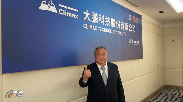 cover image of news article