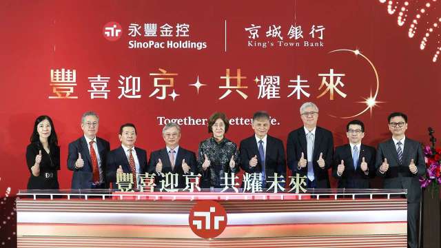 永豐金控特別於今日舉辦「豐喜迎京，共耀未來」的慶祝儀式及酒會，與外界共同見證京城銀行正式加入永豐金控的重要時刻。(圖/永豐金提供)