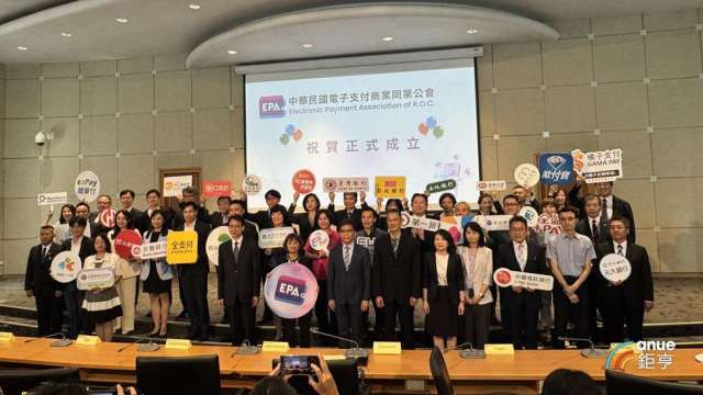台灣電子支付商業同業公會今 (1) 日正式成立。（鉅亨網記者陳于晴 攝）