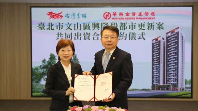 cover image of news article