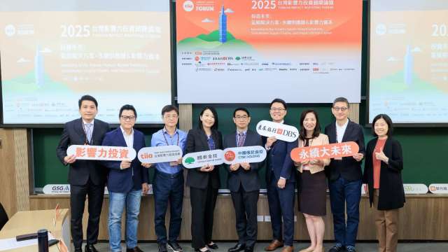 社團法人台灣影響力投資協會（TIIA）宣布，第五屆「台灣影響力投資國際論壇（TIIF 2025）」將於 2025 年 10 月 23 日（四）在政治大學公企中心 A2 國際會議廳舉行。