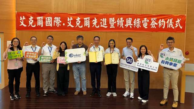 中美晶子公司續興再傳捷報 與Amkor簽10年綠電合約。(業者提供)