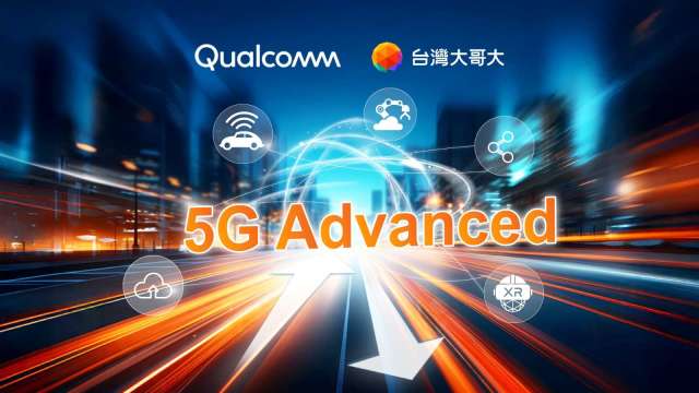 台灣大完成「上行發射切換」技術驗證，5G上傳速率提升3成。(圖：台灣大提供)