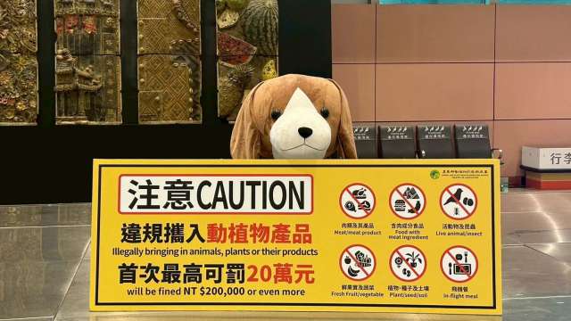 桃機公司:中秋雙十連假旅運估151萬人次，提醒旅客勿攜肉品以免受罰。(圖:桃機公司提供)