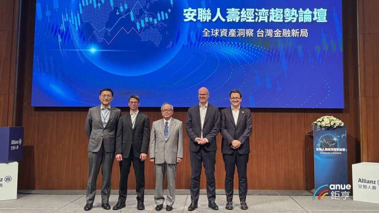 安聯人壽經濟趨勢論壇講者卡司陣容豪華，匯聚頂尖經濟學家、金融專家及業界領袖，邀請前行政院副院長施俊吉(中)、安聯收益成長基金投資首席Justin Kass(左2)、品浩太平洋投資管理公司董事總經理暨投資組合經理人張冠邦(左1)等，共同探討全球經濟與金融環境的變化、資產管理、投資配置與財富傳承的關鍵策略。