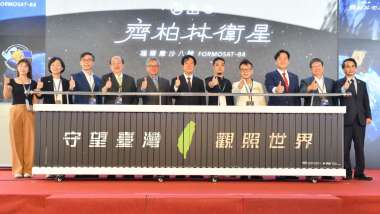 news cover