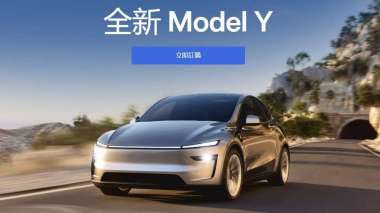 news cover