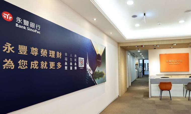 永豐銀行今(8)日宣布獲金融監督管理委員會核准進駐高雄資產管理專區。(圖：永豐銀行提供)