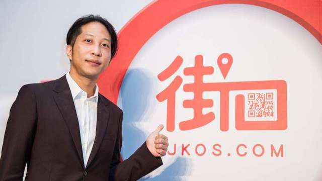 泰山控胡亦嘉涉侵占「購買老股」14億元 街口金科再發6點聲明澄清。(圖:街口金科提供)