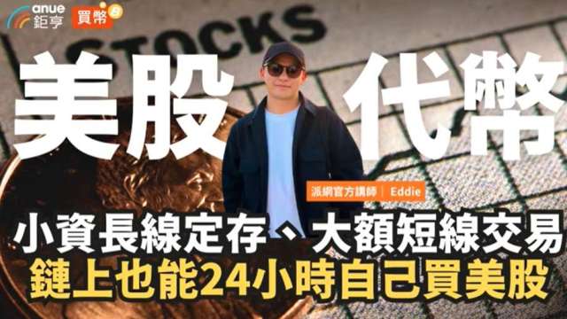 cover image of news article