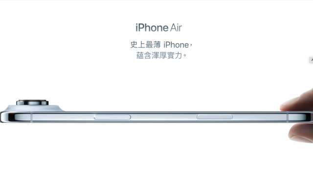 分析師：蘋果iPhone Air 2將延用鈦金屬、摺疊iPhone採鋁鈦混合。(圖：蘋果)