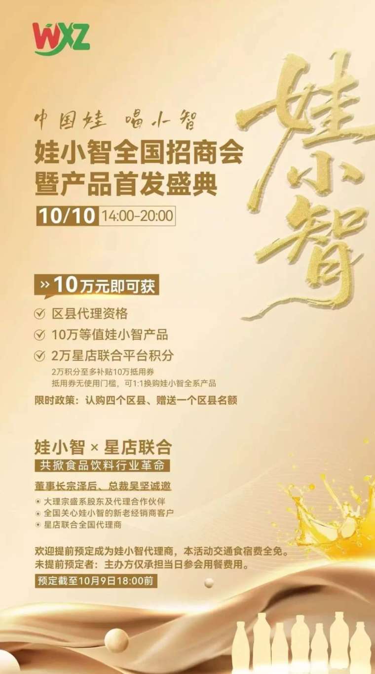 (圖:微博)
