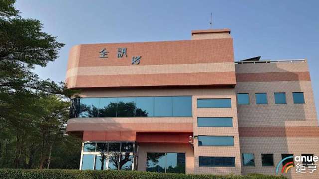 cover image of news article