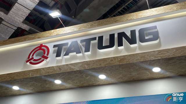 大同電子代工、電力新能源系統兩大事業帶動,前三季營收年增4%。(鉅亨網資料照)