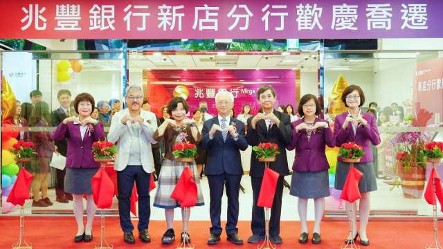 兆豐銀行新店分行喬遷開幕,兆豐銀行董事長董瑞斌(中)、總經理黃永貞(右二)與多位貴賓出席剪綵。(圖:兆豐銀提供)