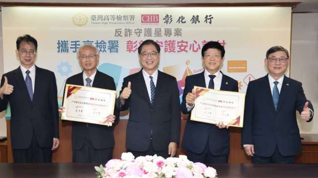 法務部部長鄭銘謙(中)見證下,彰銀與臺灣高等檢察署簽署「可疑交易分析機制」MOU,董事長胡光華(右2)與檢察長張斗輝(左2)代表簽署。(圖:彰銀提供)