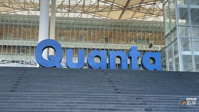 廣達展示搭載英特爾技術的開放運算與網路解決方案,推動AI創新。(鉅亨網資料照)