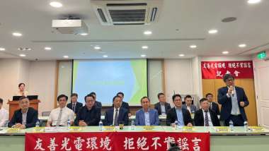 news cover